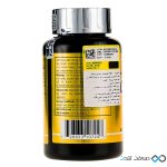 کپسول کارنی ایکس سایتک 60 عدد - Image 2